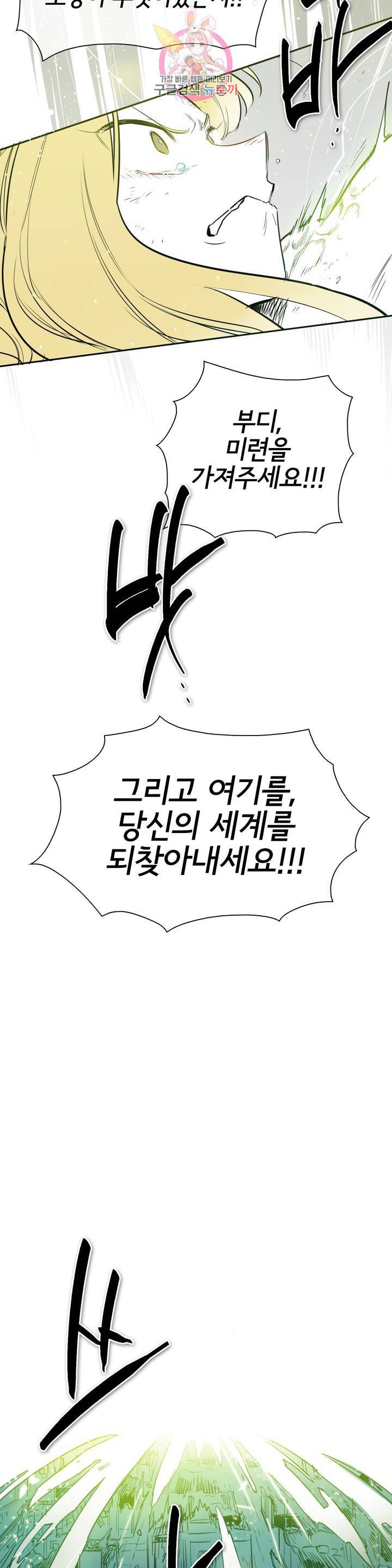 표준규격전사 196화 4