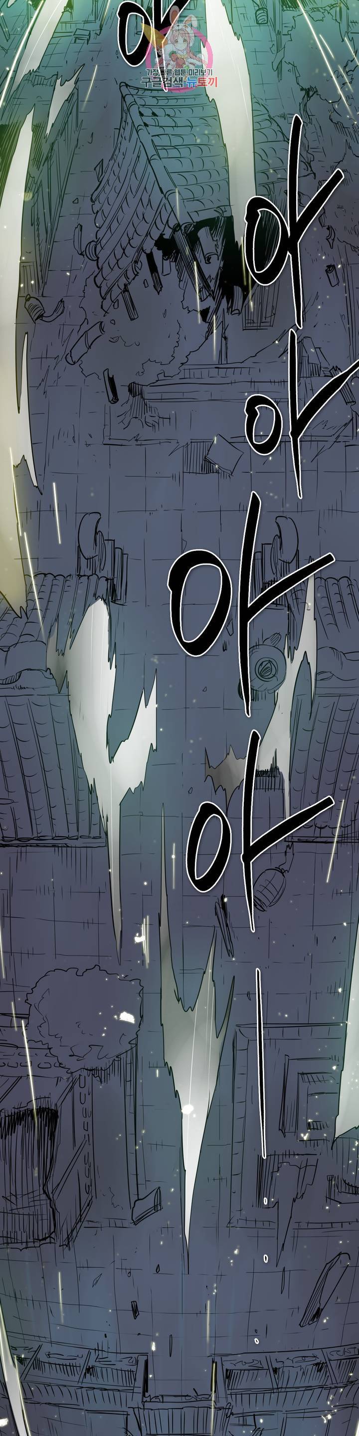 표준규격전사 196화 5