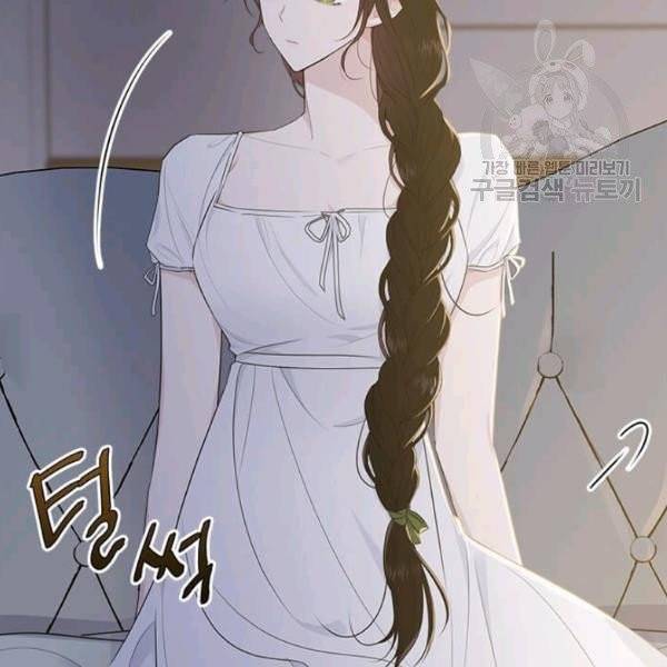 모시던 아가씨가 도련님이 되어버렸다 46화 53