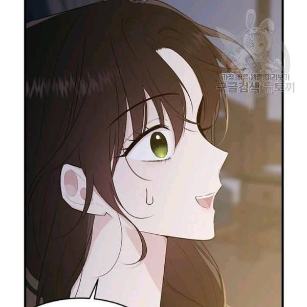 모시던 아가씨가 도련님이 되어버렸다 46화 90