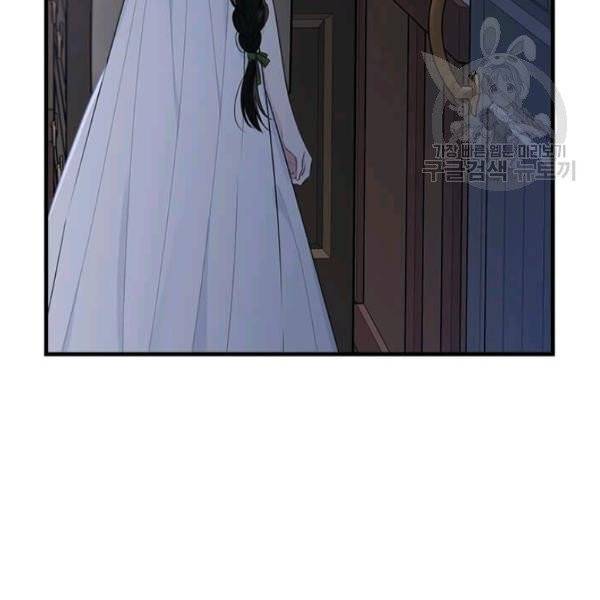 모시던 아가씨가 도련님이 되어버렸다 46화 112