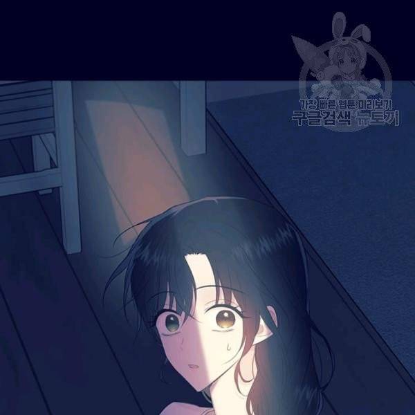 모시던 아가씨가 도련님이 되어버렸다 46화 138
