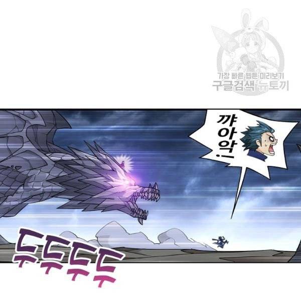 투파창궁 418화 9