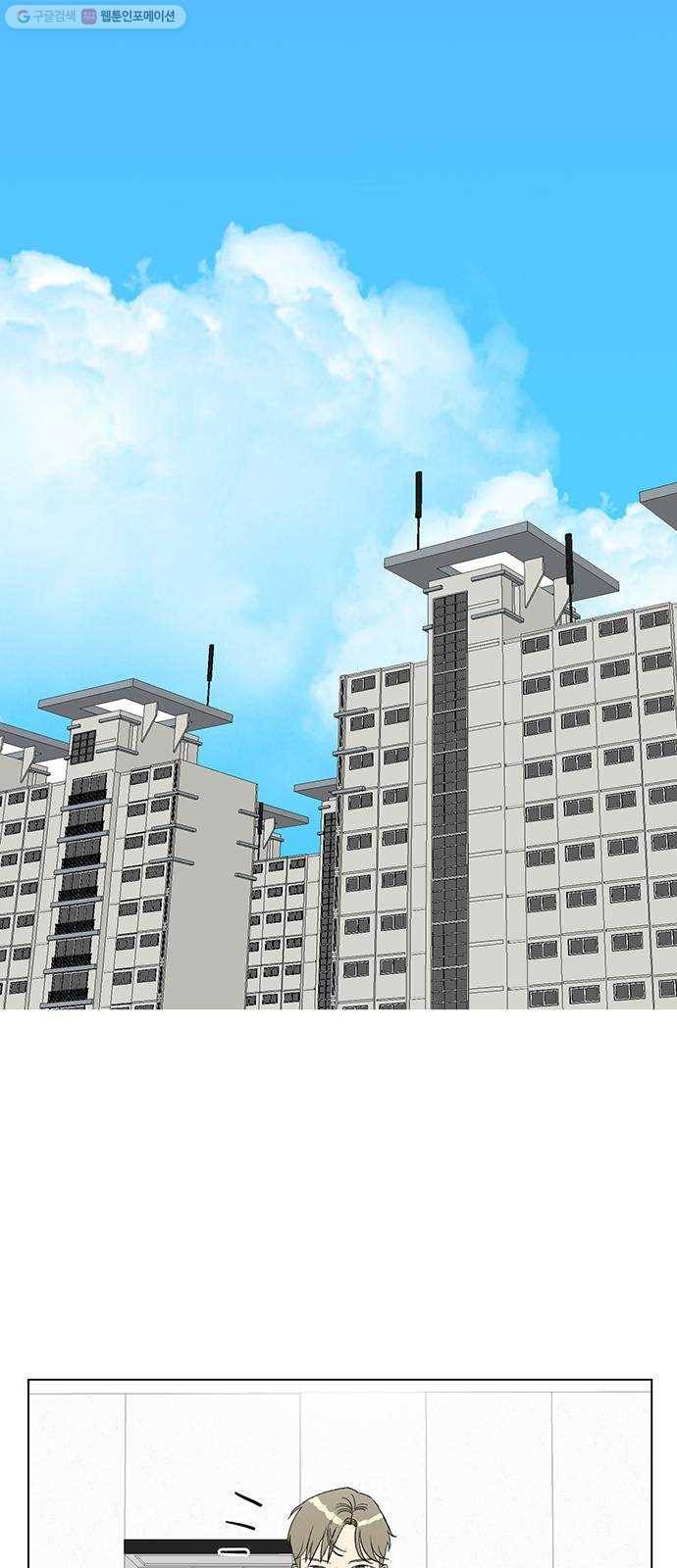 백호랑 43 바둑신동 3 8