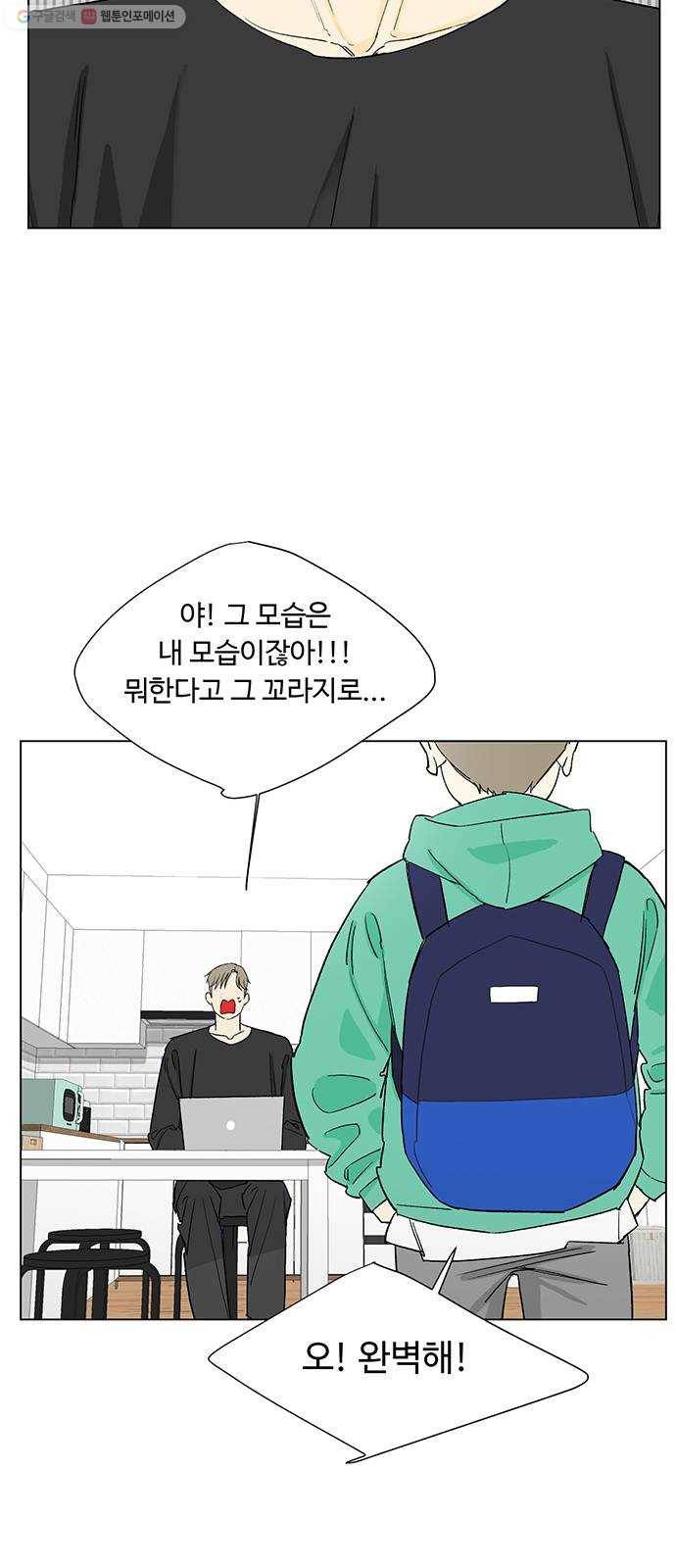 백호랑 43 바둑신동 3 10