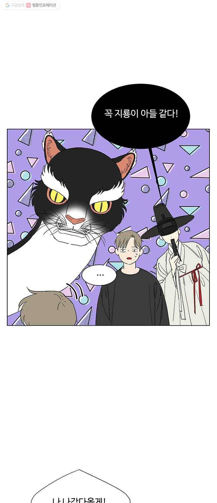 백호랑 43 바둑신동 3 11