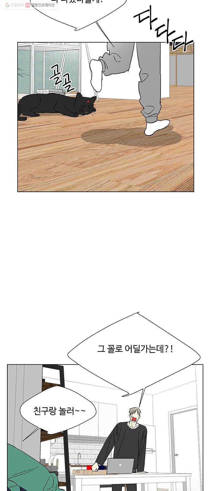 백호랑 43 바둑신동 3 12