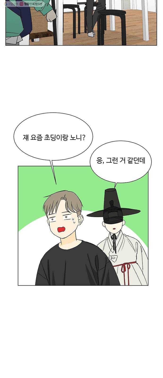 백호랑 43 바둑신동 3 13