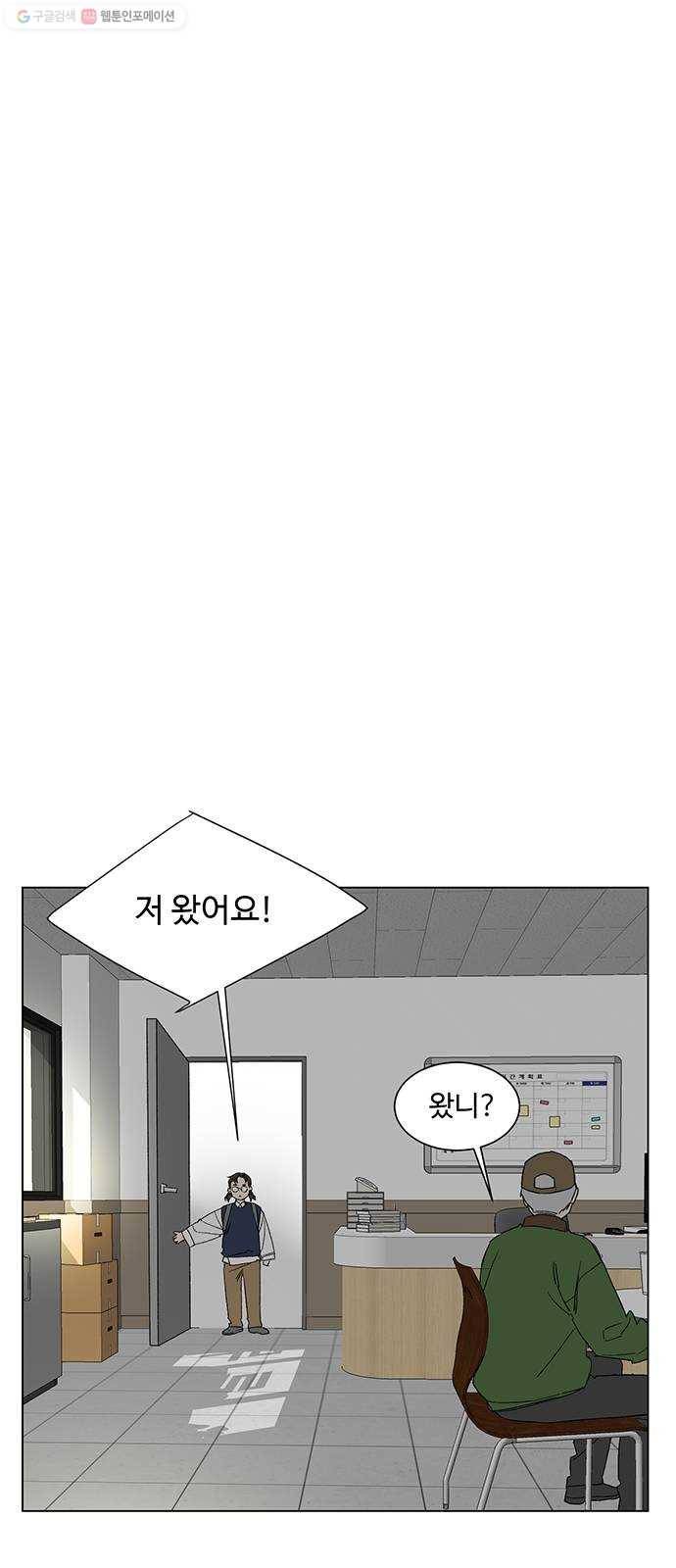 백호랑 43 바둑신동 3 14