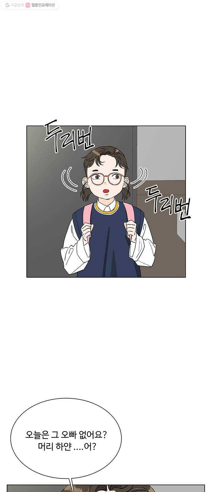 백호랑 43 바둑신동 3 15