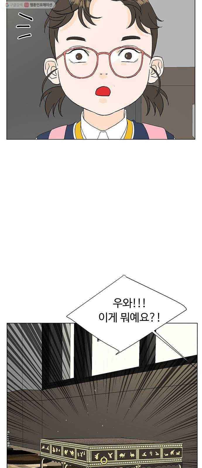 백호랑 43 바둑신동 3 16