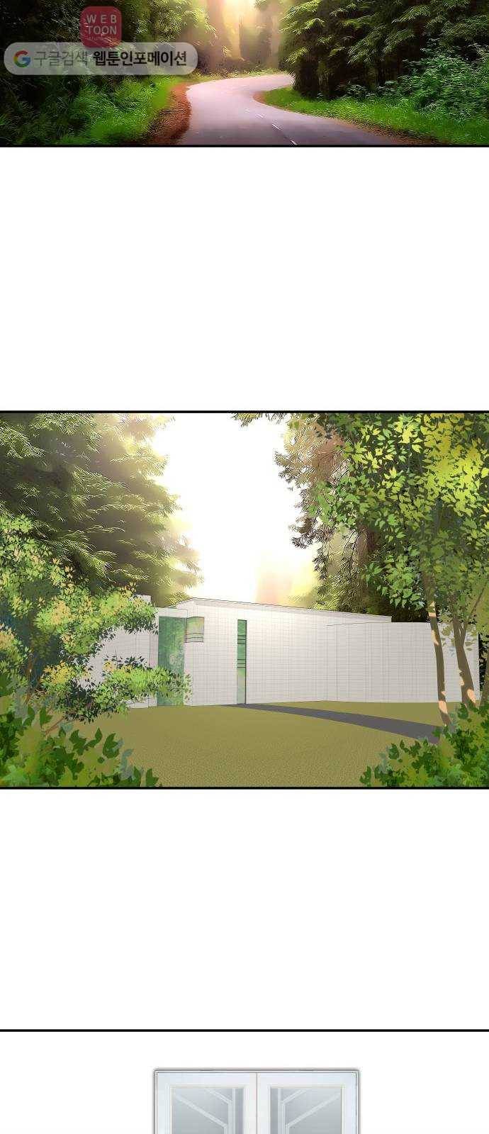인간의 온도 제 46화. 새로운 역사 52
