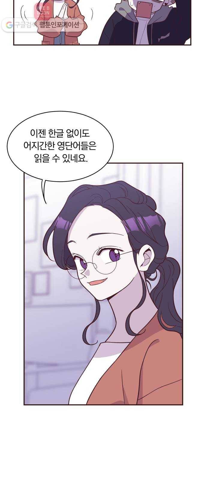 와이키키 뱀파이어 19화. 증명해 보이겠어요(3) 5