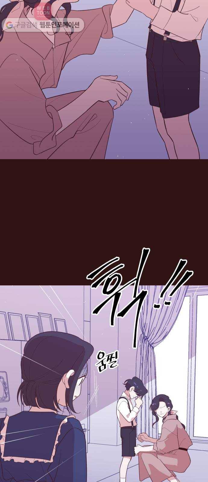 와이키키 뱀파이어 31화. 뱀파이어 헌터(5) 4