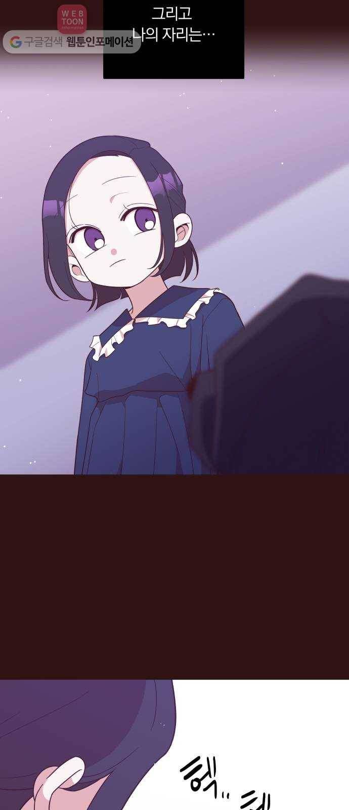 와이키키 뱀파이어 31화. 뱀파이어 헌터(5) 10