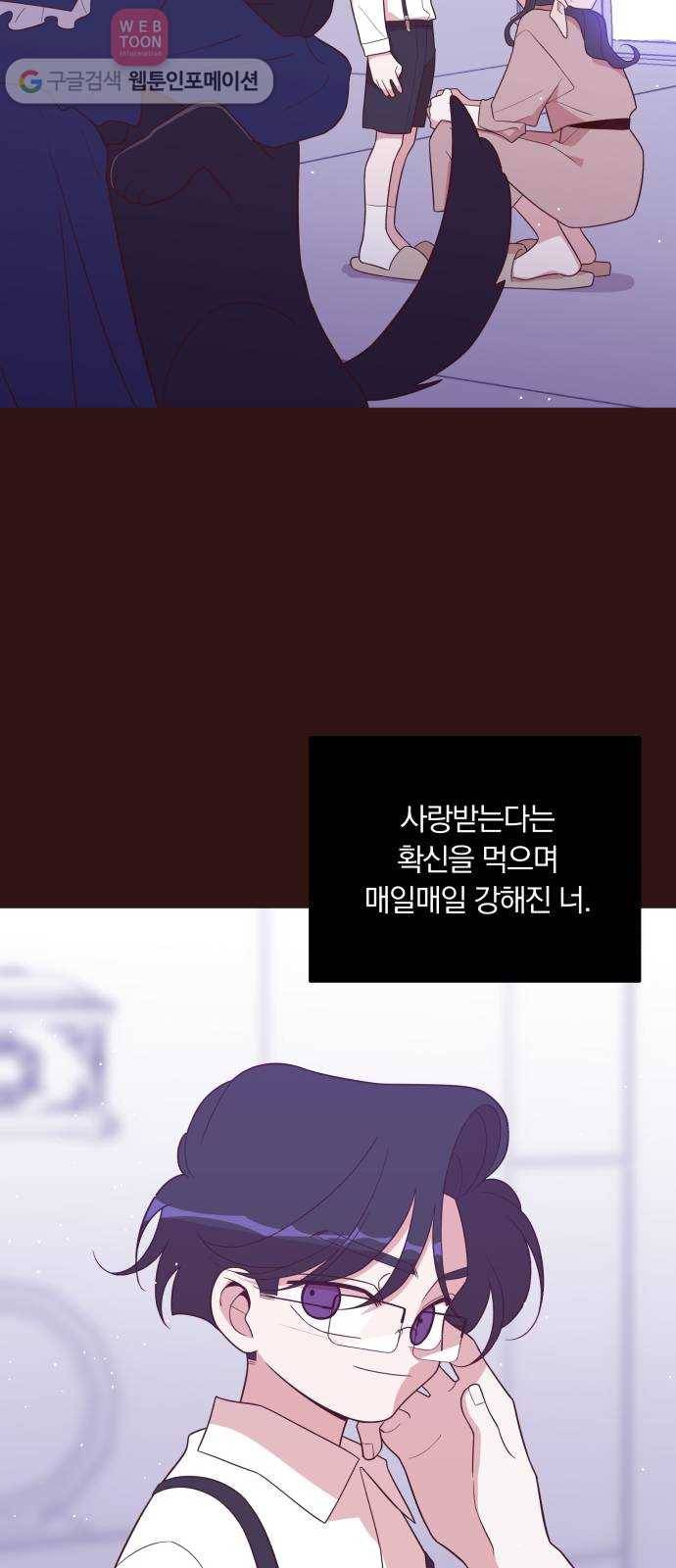 와이키키 뱀파이어 31화. 뱀파이어 헌터(5) 14