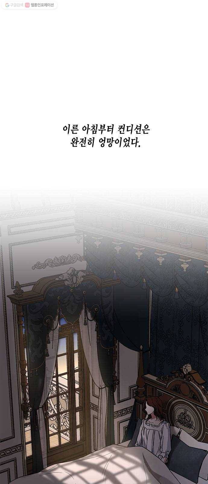 이중첩자 22화. 도발(1) 1