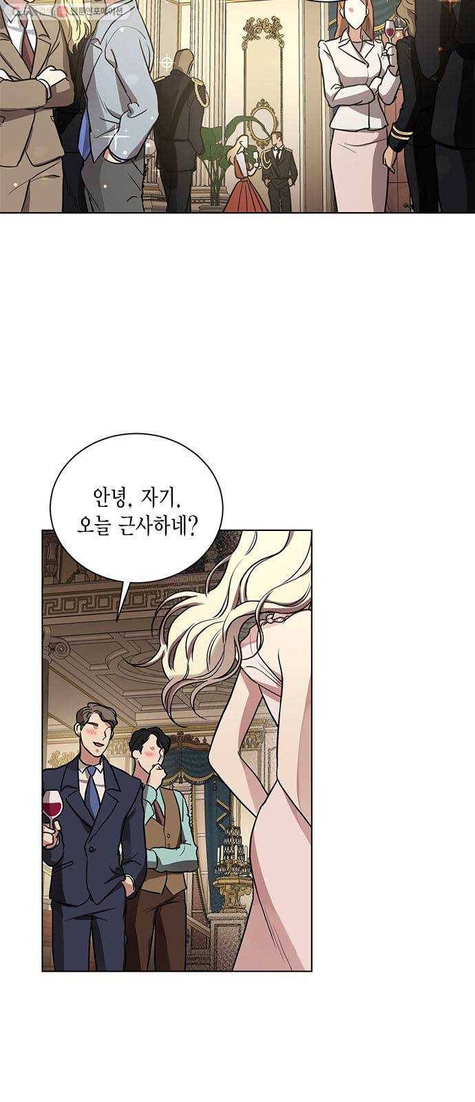 이중첩자 22화. 도발(1) 7