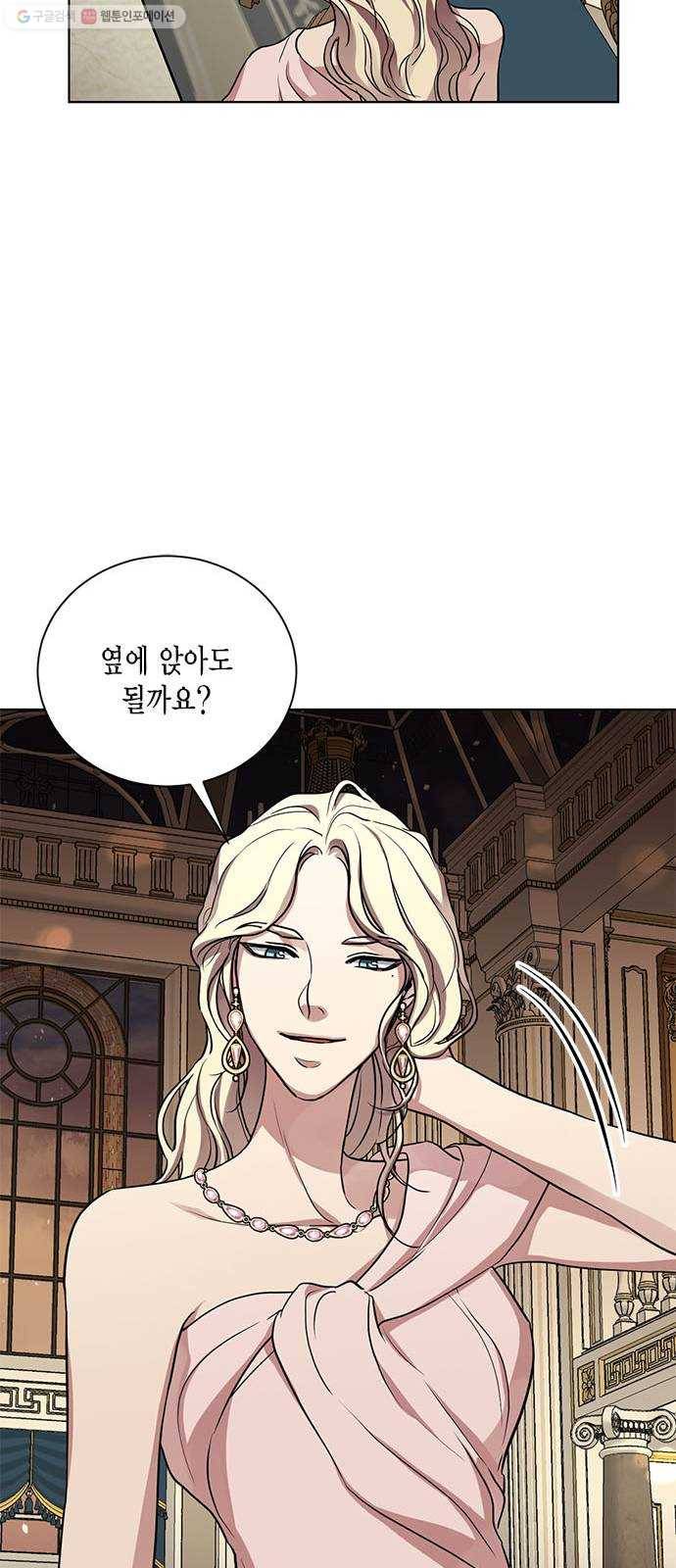 이중첩자 22화. 도발(1) 12
