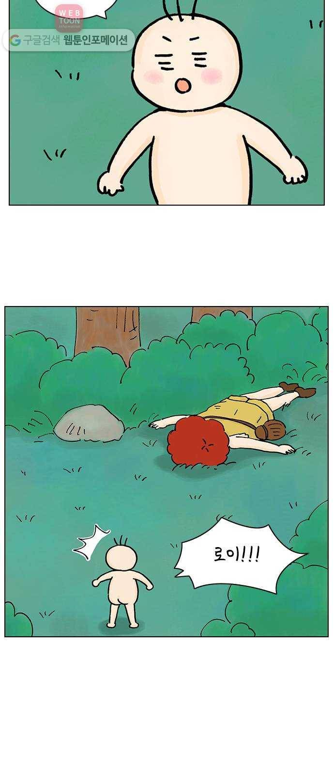 안녕 나의 모모로 여섯 6