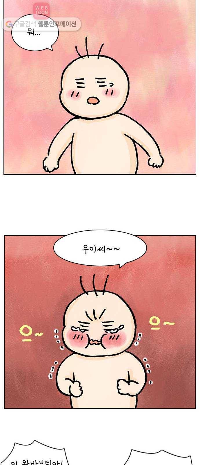 안녕 나의 모모로 여섯 10