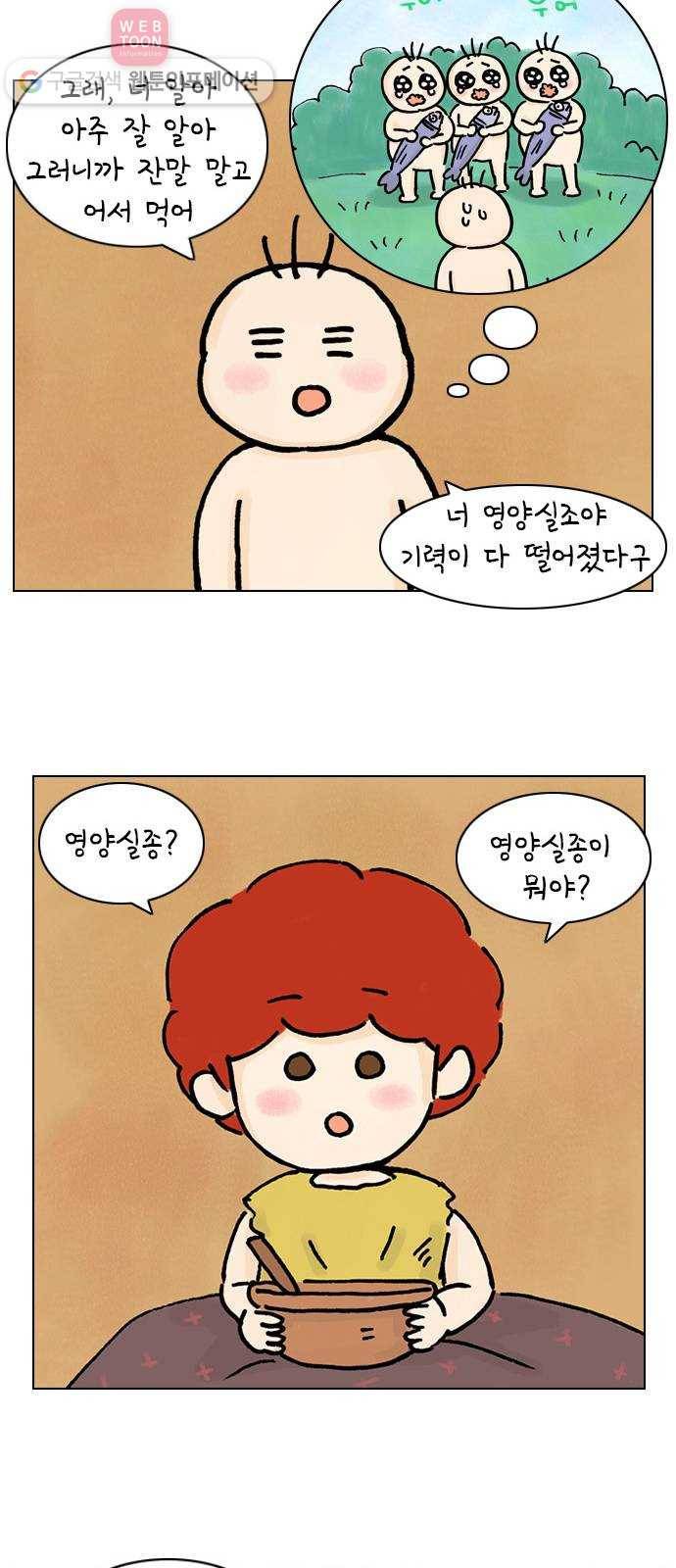 안녕 나의 모모로 여섯 15