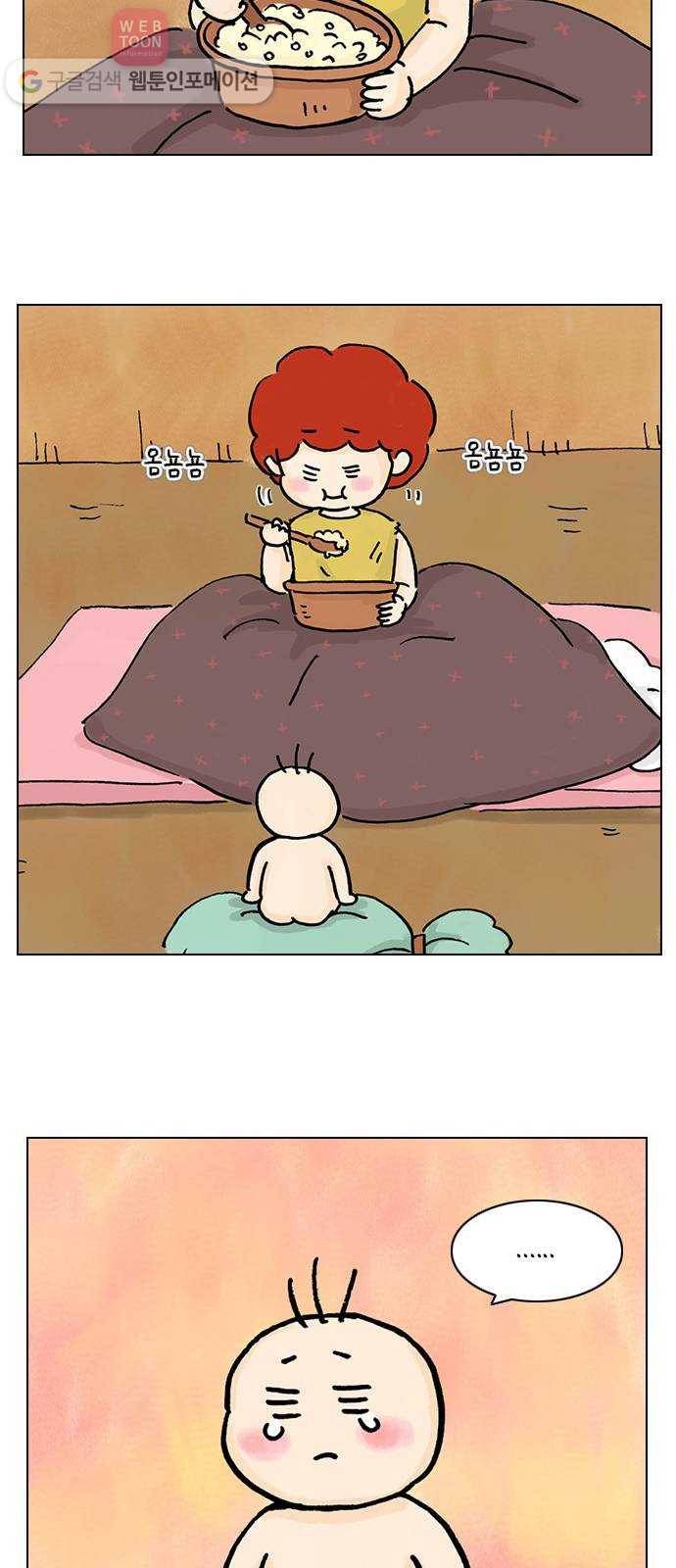 안녕 나의 모모로 여섯 19