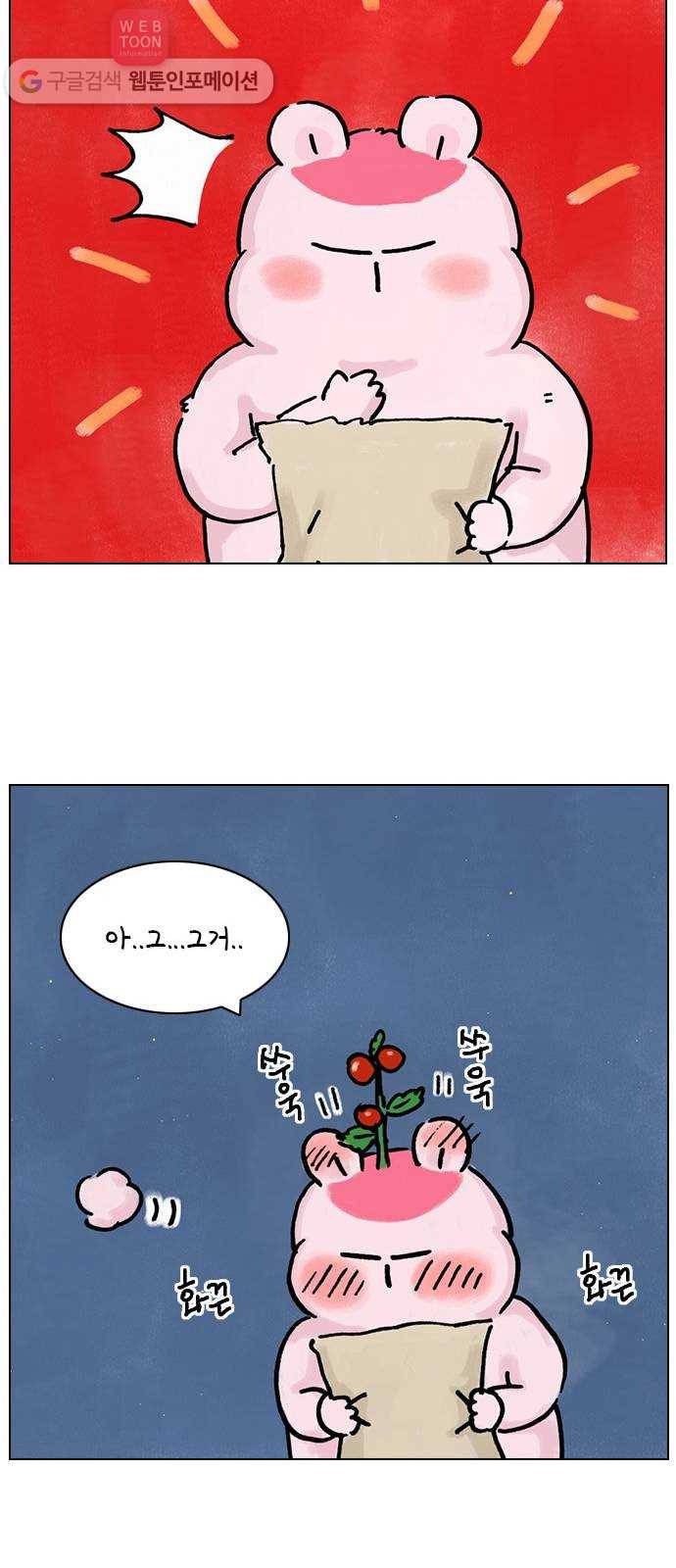안녕 나의 모모로 여섯 42