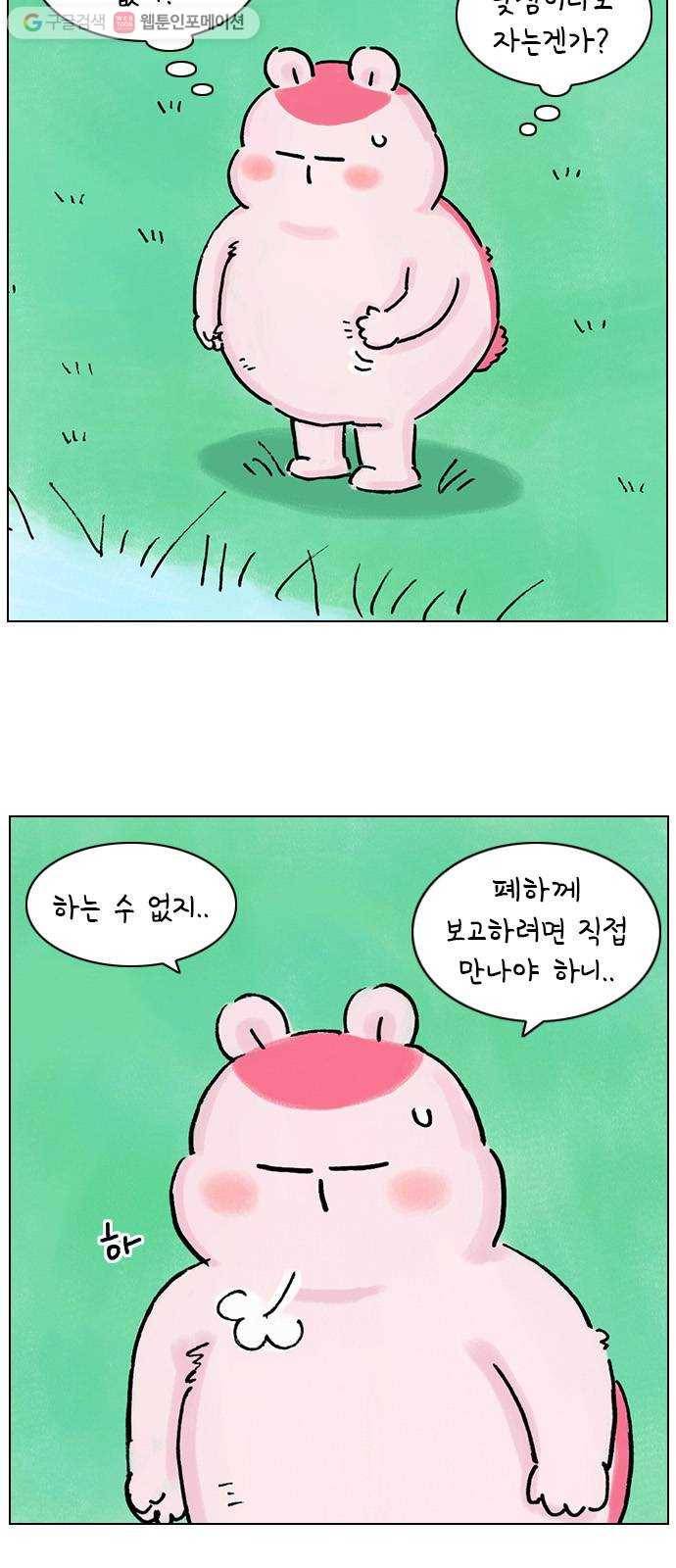 안녕 나의 모모로 열여섯 6