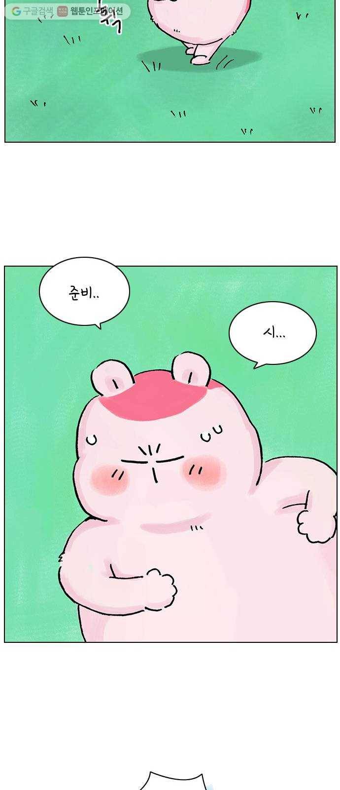 안녕 나의 모모로 열여섯 8