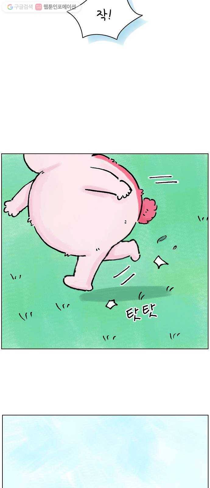 안녕 나의 모모로 열여섯 9