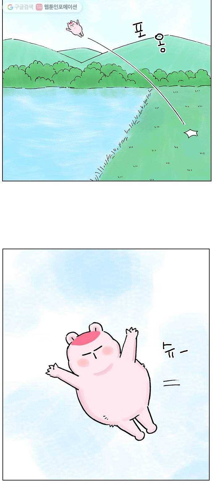 안녕 나의 모모로 열여섯 10