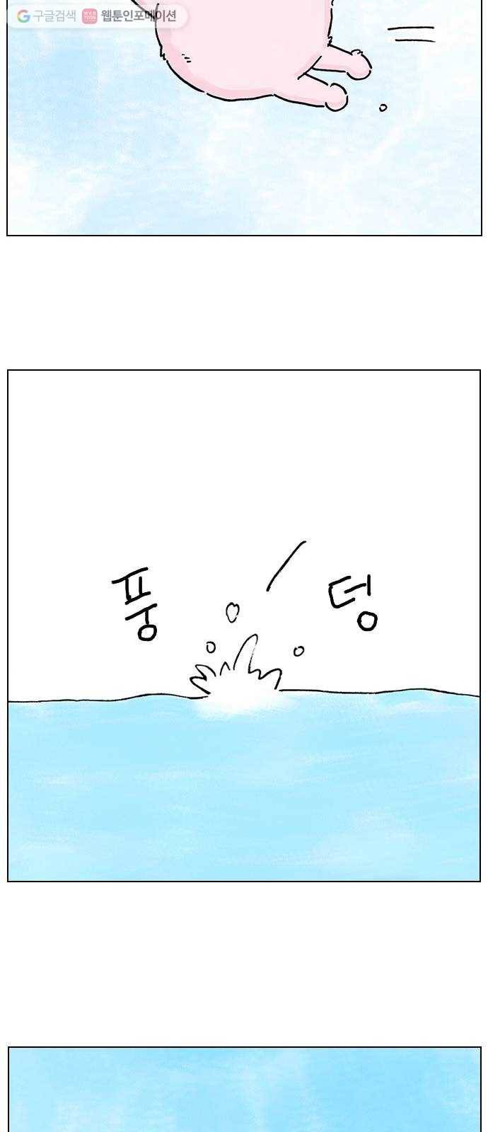 안녕 나의 모모로 열여섯 15