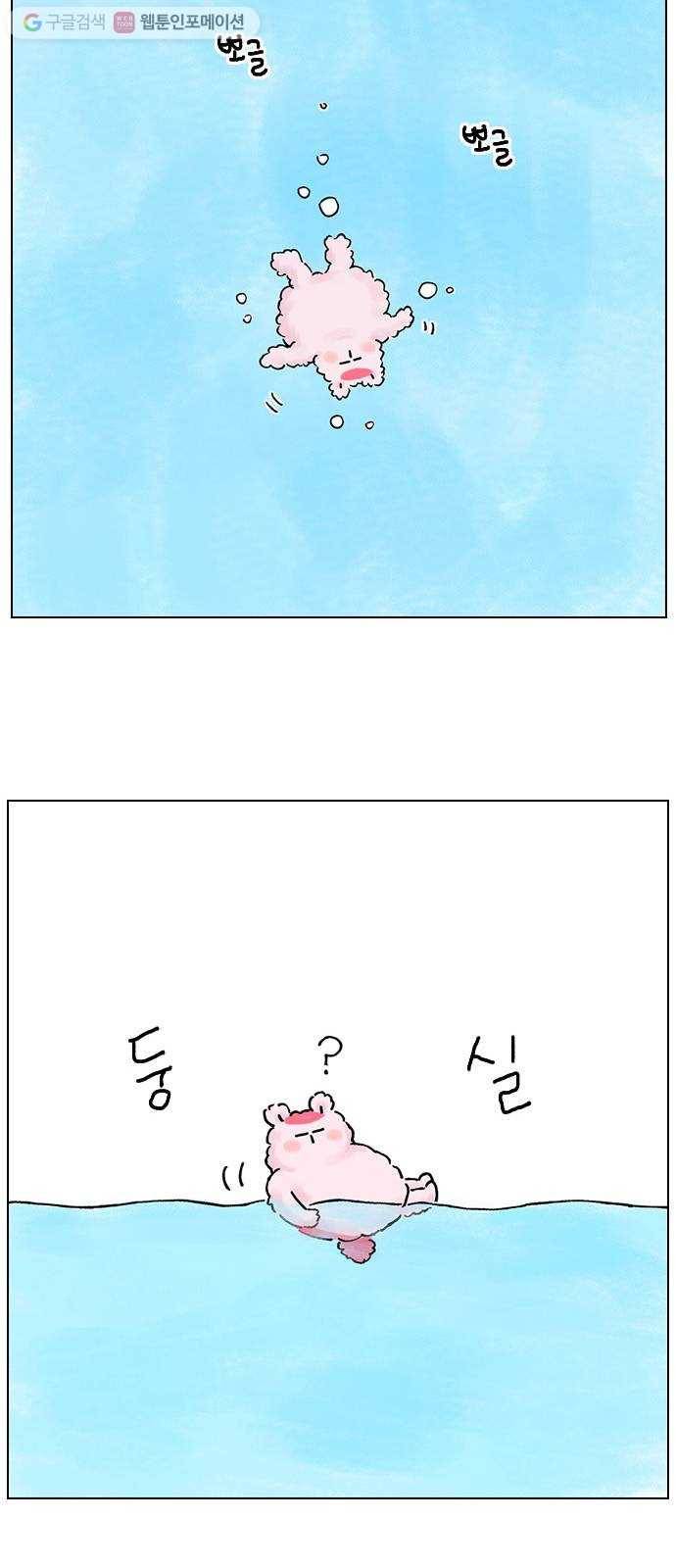 안녕 나의 모모로 열여섯 16