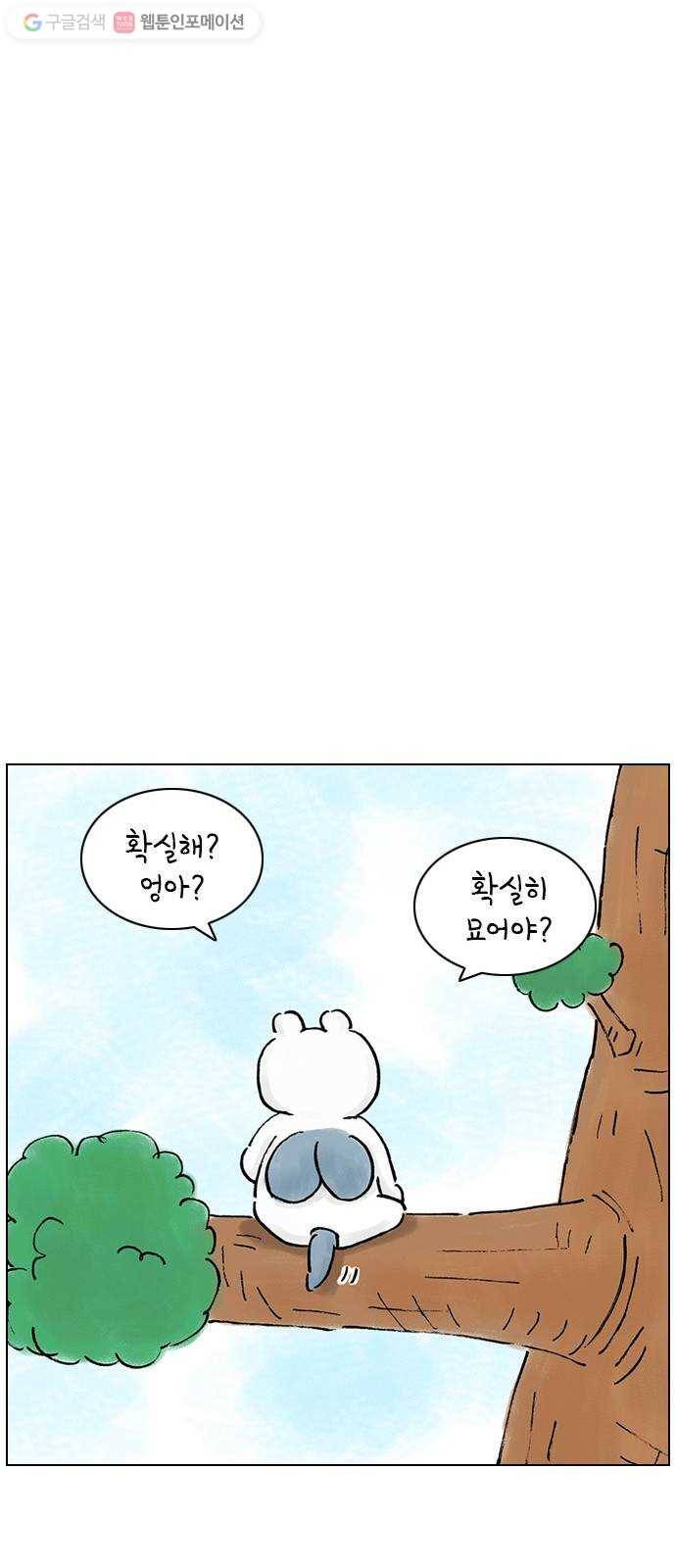 안녕 나의 모모로 열여섯 20