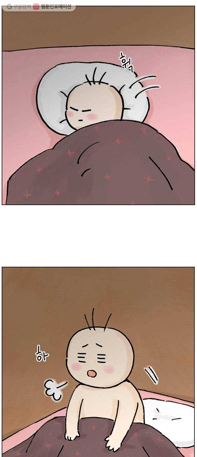안녕 나의 모모로 열여섯 28