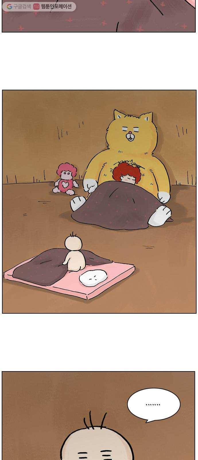 안녕 나의 모모로 열여섯 29