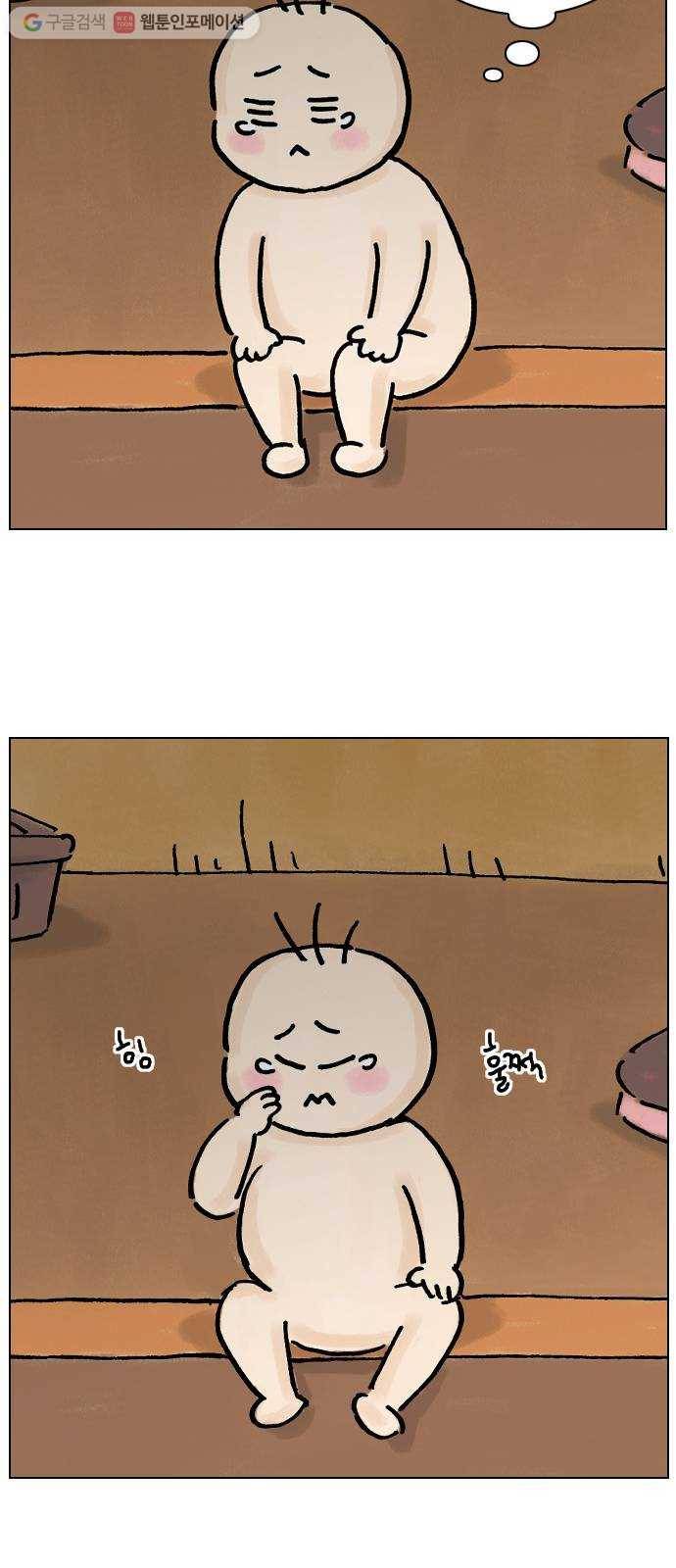 안녕 나의 모모로 열여섯 36