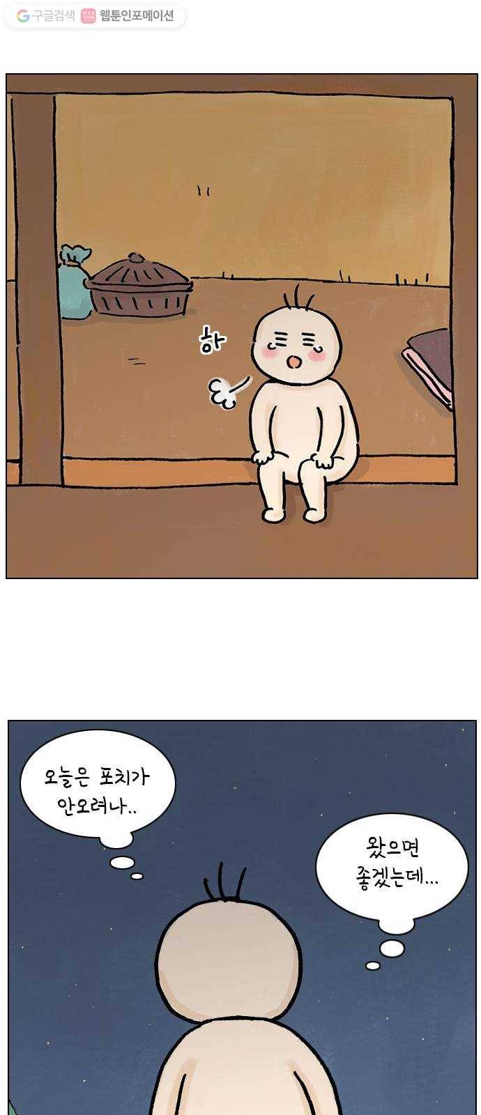 안녕 나의 모모로 열여섯 37