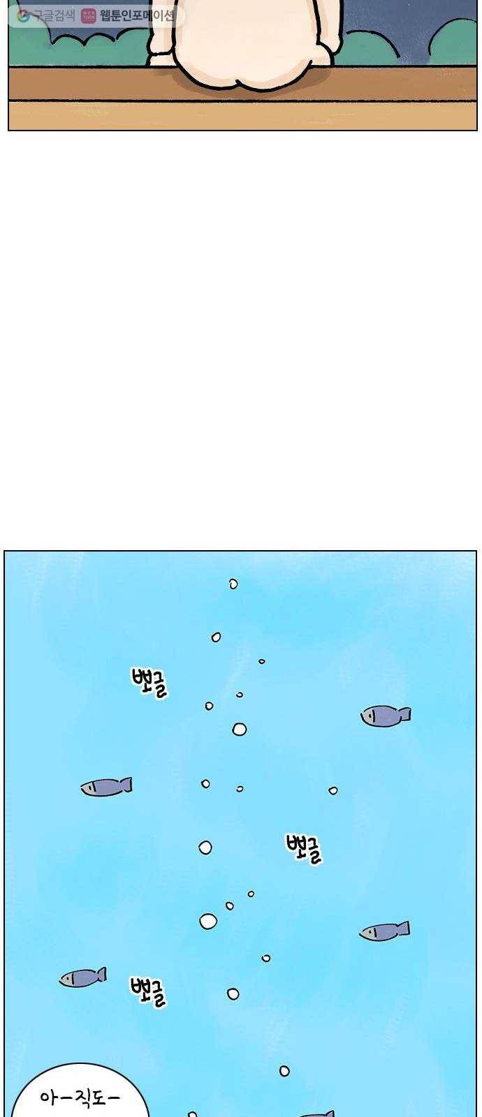 안녕 나의 모모로 열여섯 38
