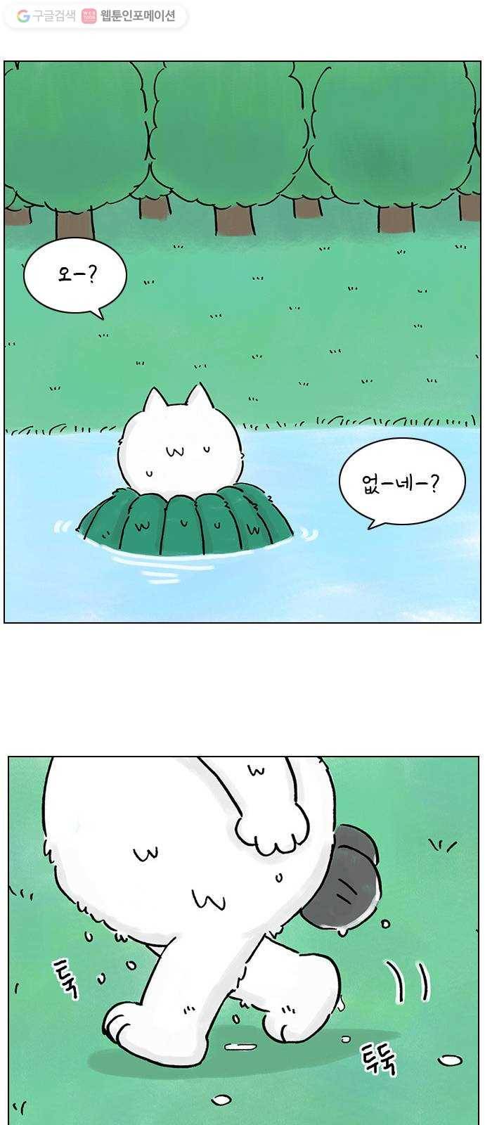 안녕 나의 모모로 열여섯 41