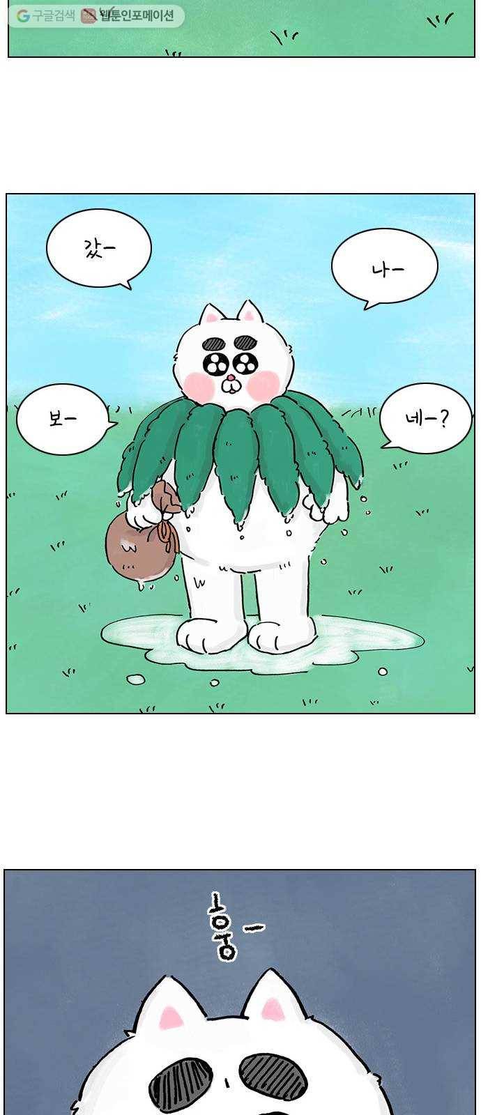 안녕 나의 모모로 열여섯 42