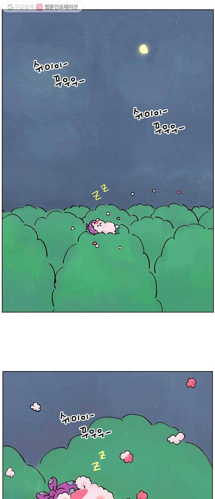 안녕 나의 모모로 열여섯 44
