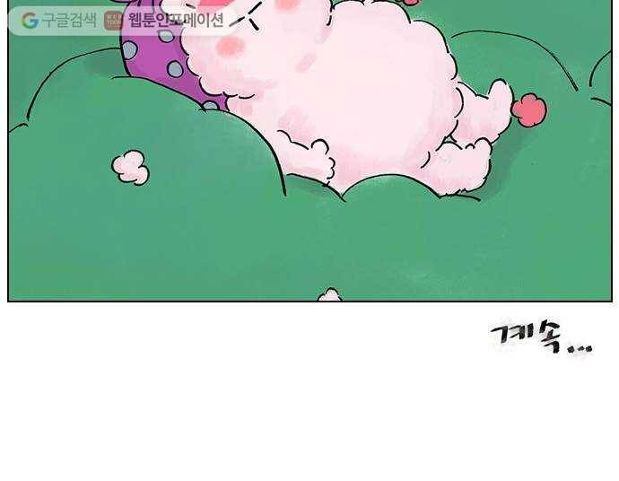 안녕 나의 모모로 열여섯 45