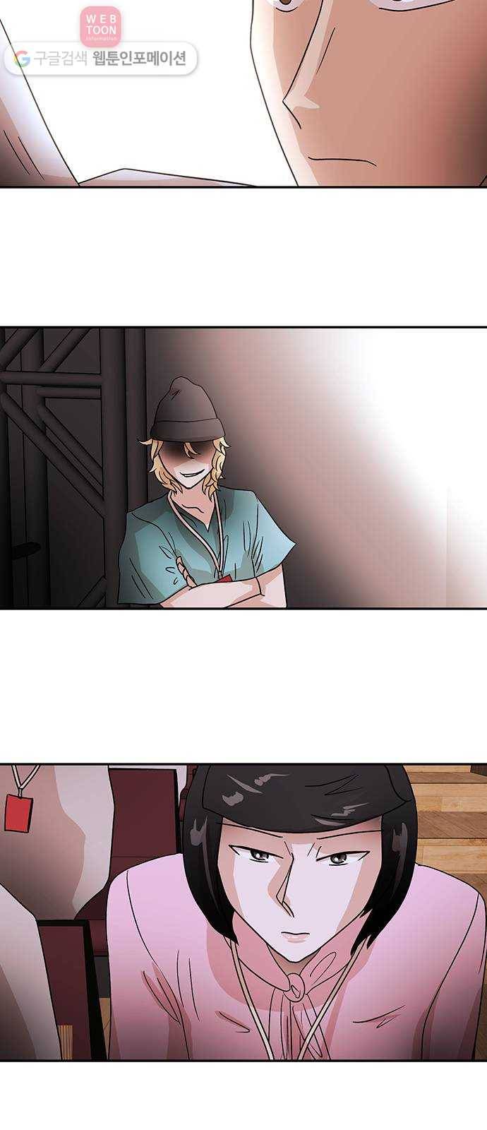 여기 악마가 있어 50. 악마 33