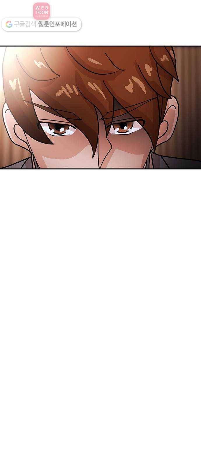 여기 악마가 있어 50. 악마 35