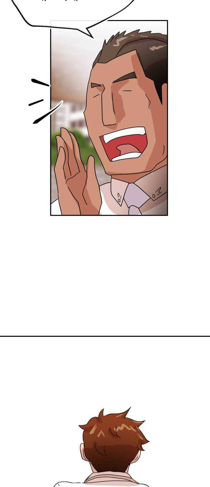 여기 악마가 있어 70. 균열 37