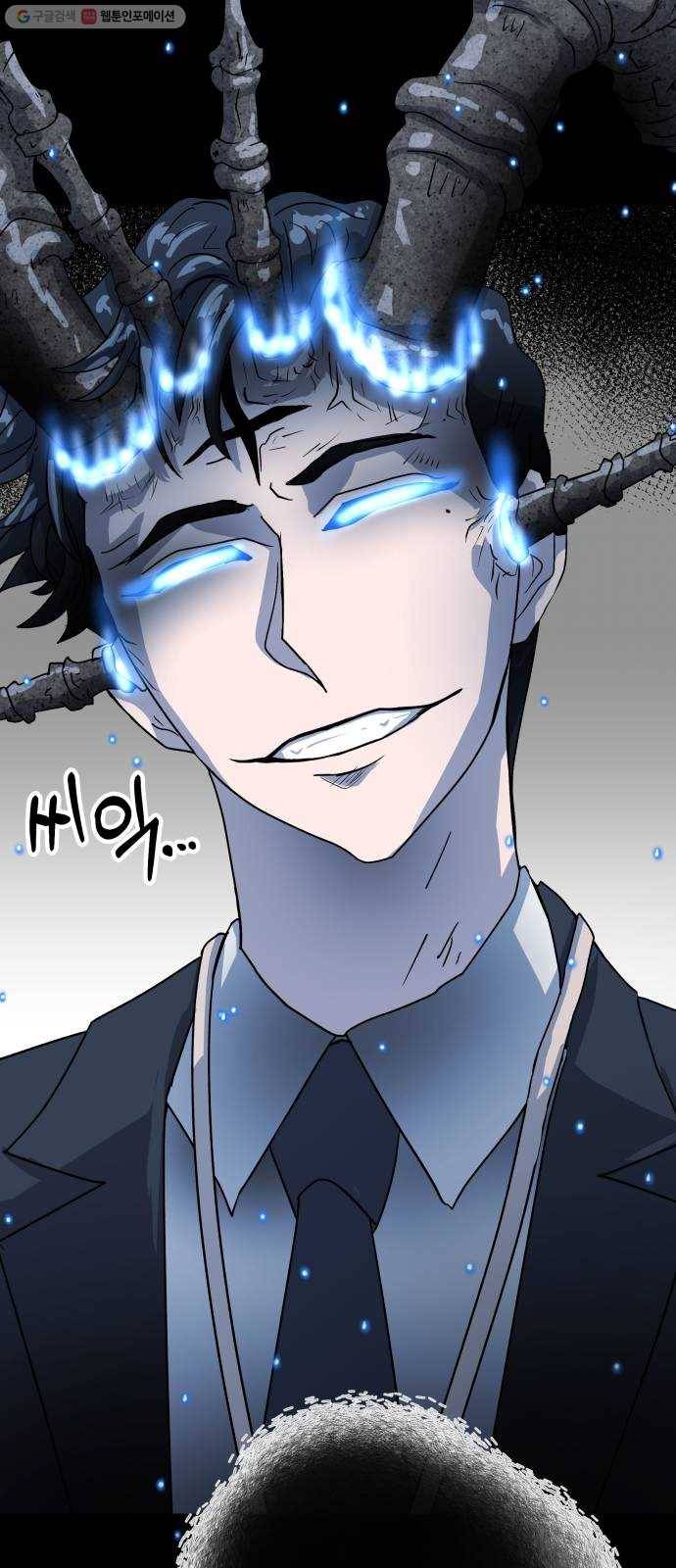 여기 악마가 있어 77. 원죄 40