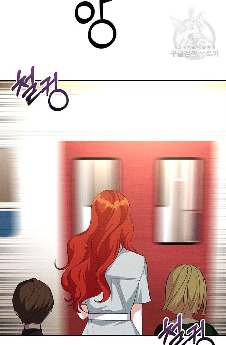 답장을 주세요, 왕자님 17화 18