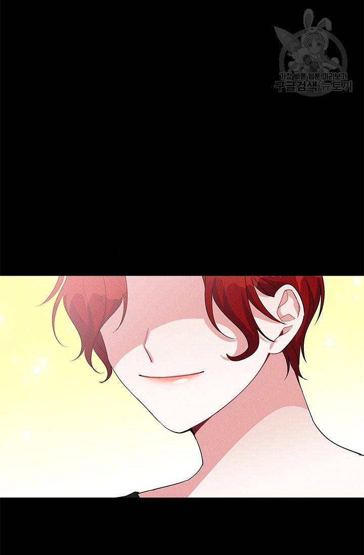 답장을 주세요, 왕자님 17화 40